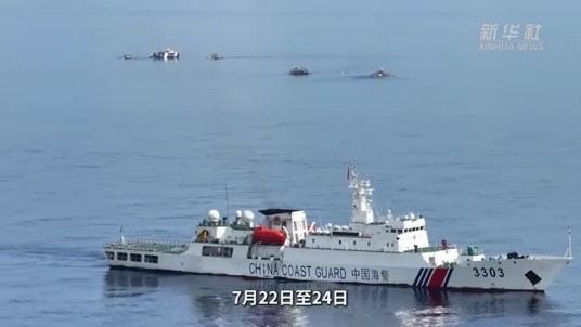 7·23菲律宾公务船侵闯黄岩岛海域事件