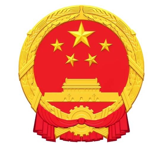 2026年汽车以旧换新补贴实施细则