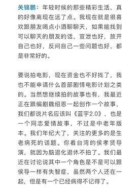 蓝宇2.0