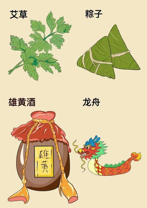 五丝（端午节传统习俗）