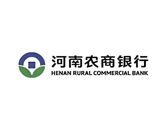 河南农村商业银行股份有限公司