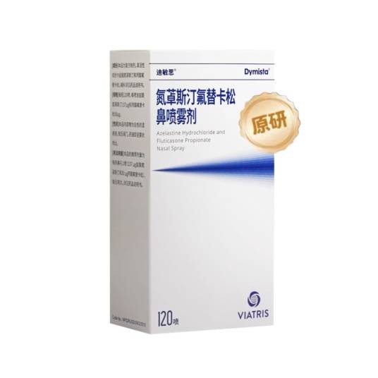 氮䓬斯汀氟替卡松鼻喷雾剂（药品）
