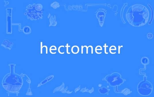 hectometer