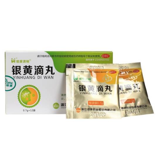 银黄滴丸（清热解毒类中药滴丸剂）