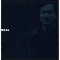 哈尔滨画院作品集