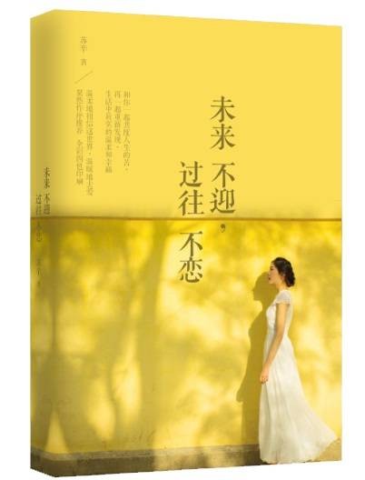 苏辛（豆瓣“暖心”红人，“暖书”开创者）