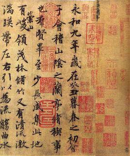 魏晋文风
