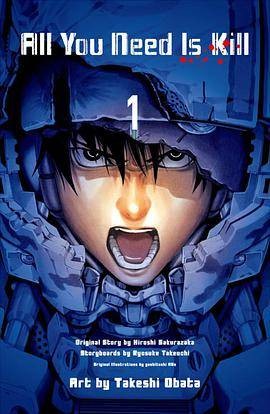All You Need Is Kill 1
