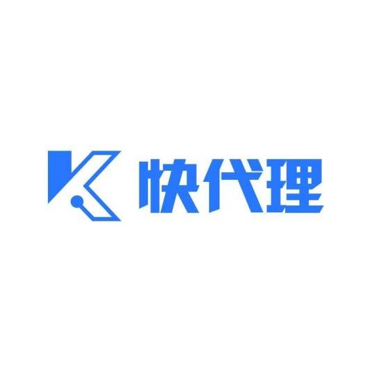 快代理