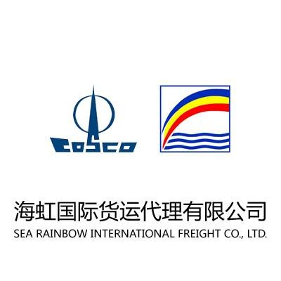 海虹国际货运代理有限公司