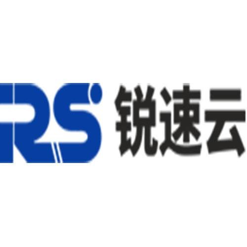 深圳市锐速云计算有限公司