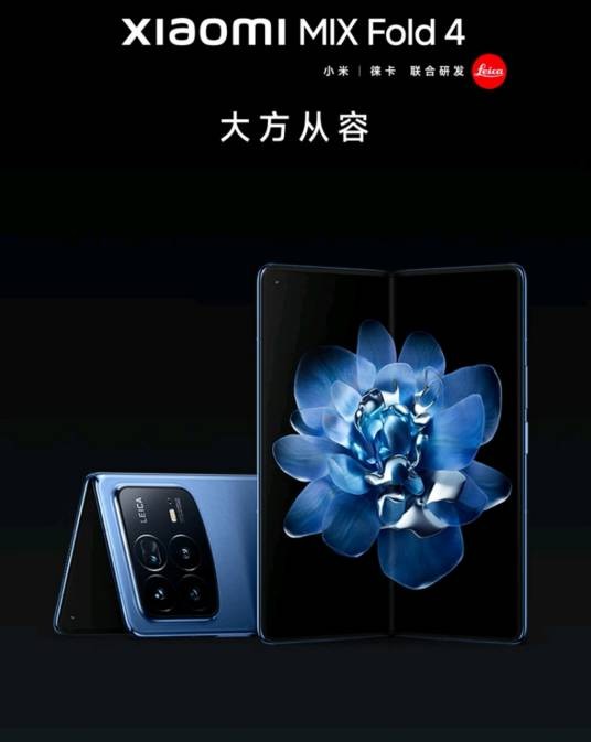 Xiaomi MIX Fold 4