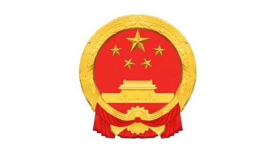 育儿补贴制度实施方案