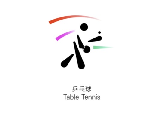 中华人民共和国第十五届运动会乒乓球比赛