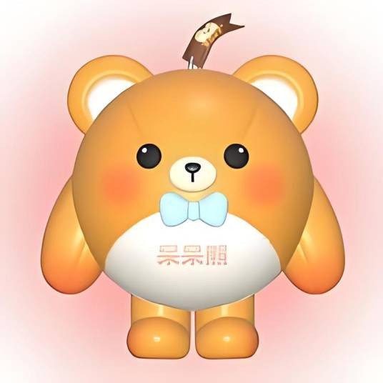 蛋仔派对呆呆熊