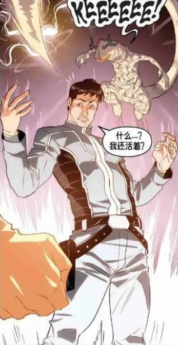 诸星团（日本圆谷制作株式会社旗下特摄IP《赛文奥特曼》的核心角色，在漫威与圆谷的联动漫画中登场）