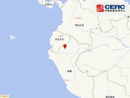 6·17秘鲁地震