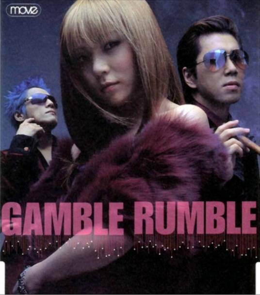 Gamble Rumble