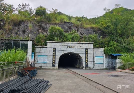 8·14杨梅山煤矿瓦斯突出事故