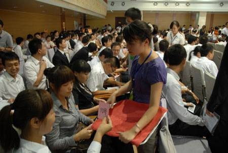 陕西省基层政法干警招录考试