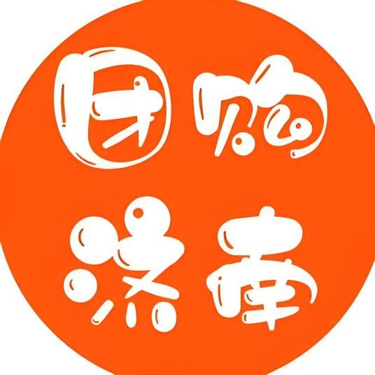 团购济南