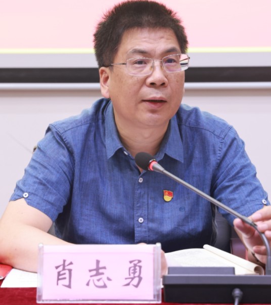 肖志勇（湖南海利高新技术产业集团有限公司党委书记、董事长，湖南海利化工股份有限公司董事长）
