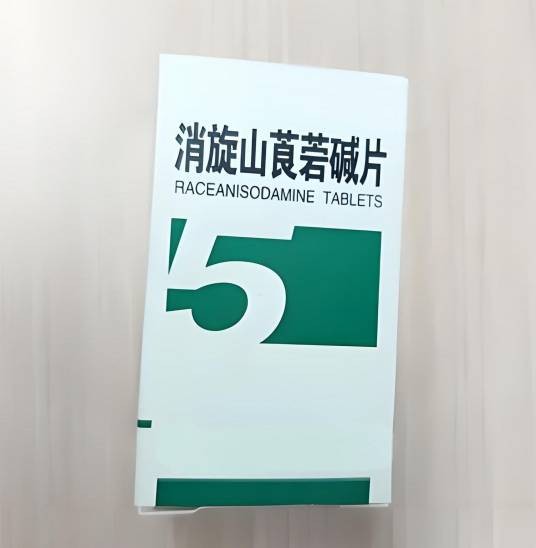 山良菪碱