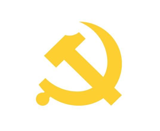 中国共产党云南省第十一届委员会第六次全体会议