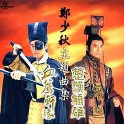 越恨越爱