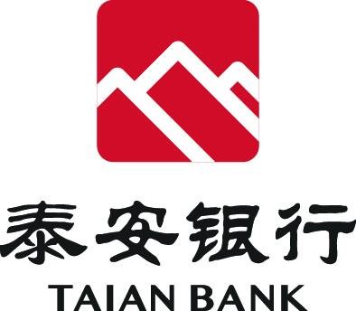 泰安银行股份有限公司