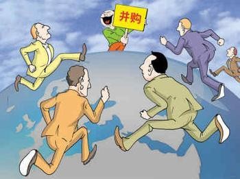 行业并购