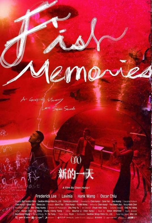 （真）新的一天
