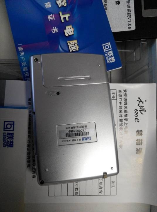 联想天玑A68