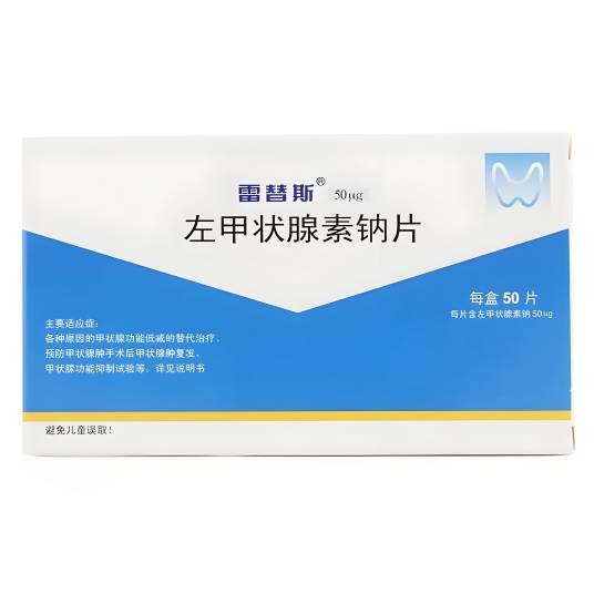 雷替斯