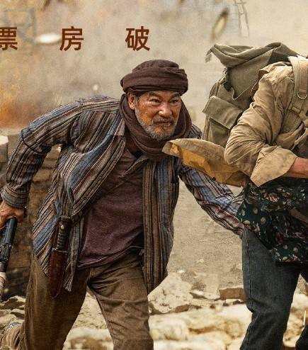 周伟杰（电影《用武之地》中的角色）
