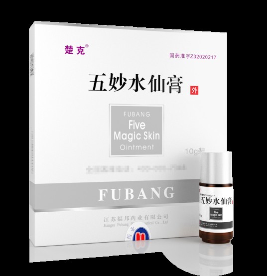 五妙水仙膏（江苏福邦药业有限公司旗下药品）