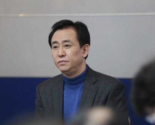 许家印案