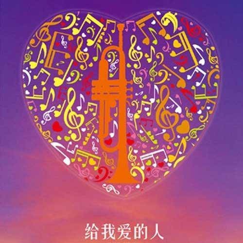 温柔的倾诉