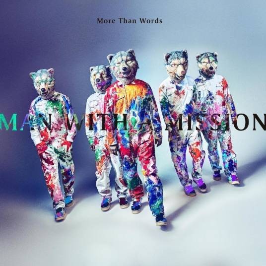 More Than Words（2022年MAN WITH A MISSION演唱的单曲）