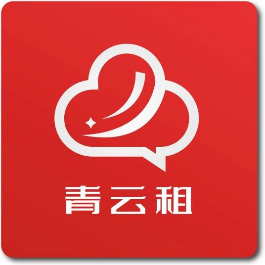 青云租