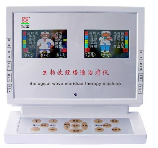 广州市华康电子科技有限公司