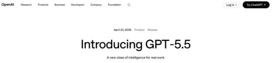 GPT-5模型