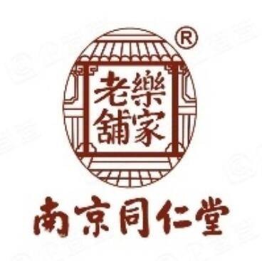 南京同仁堂药业有限责任公司