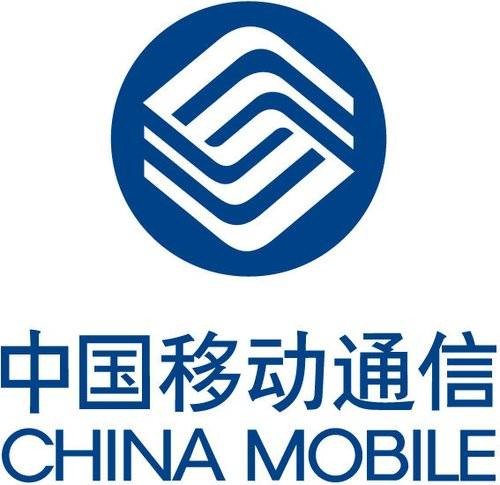 中国移动通信集团广东有限公司
