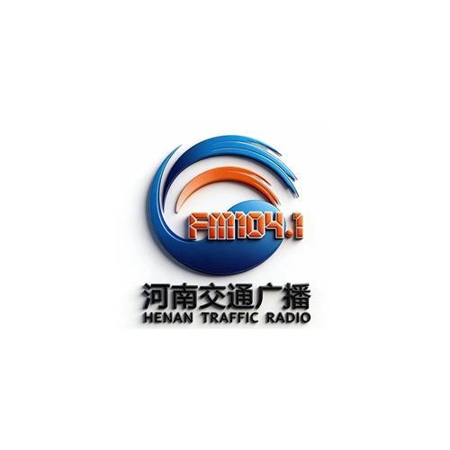 河南广播电视台交通广播