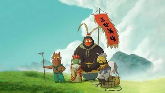 中国动画电影（中国制作的动画电影）