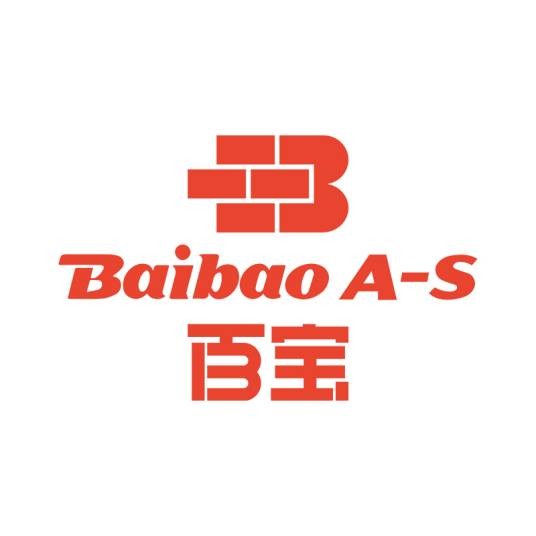 百宝(止滑鞋品牌)