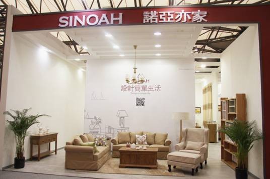 青岛诺亚家具有限公司