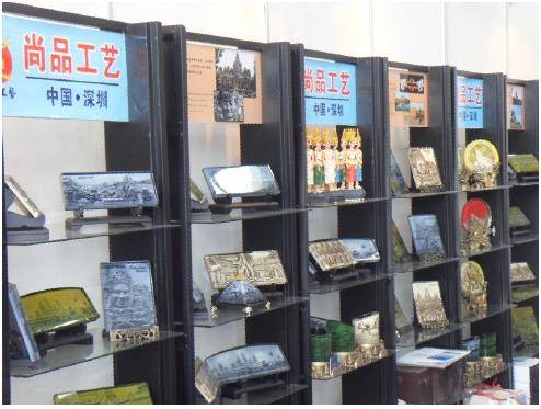 深圳市尚品工艺礼品有限公司