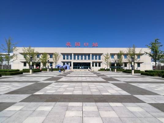 花园口站